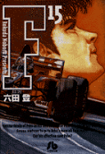 15권
