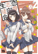 2권