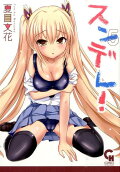Vol. 5