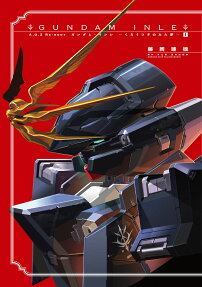 GUNDAM INLE : A.O.Z RE-BOOT : くろうさぎのみた夢