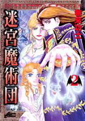 Vol. 2