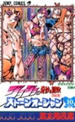 Vol. 10