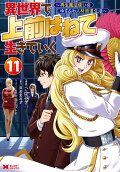 11권