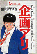 5권