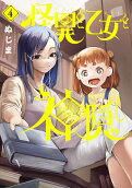 Vol. 4