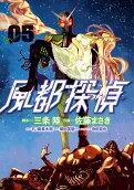 Vol. 5