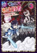 Vol. 3