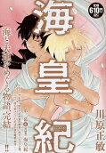 第6卷