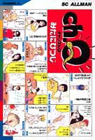 チャンネルQ