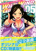Vol. 5
