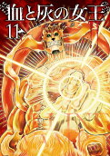 Vol. 11
