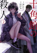 2권