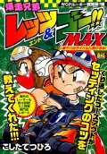 Vol. 1
