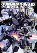 Vol. 8