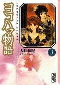 3권