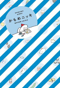 かもめニッキ