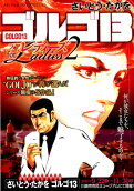 Vol. 2