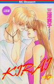 Vol. 10