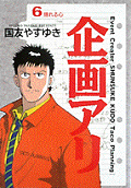 6권