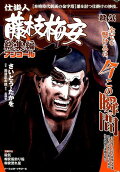 Vol. 5