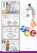 Vol. 6