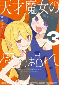 3권