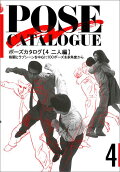 Vol. 4