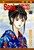 Vol. 4