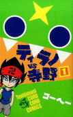 Vol. 1