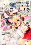 Vol. 3