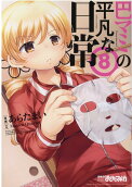 Vol. 8
