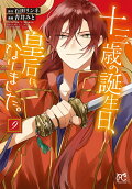 Vol. 9
