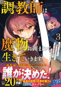 3권