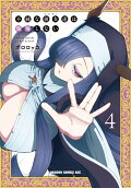 4권