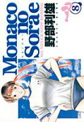 Vol. 8