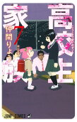7권