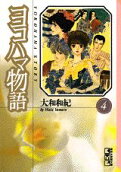 4권