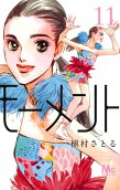 Vol. 11
