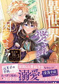 Vol. 3