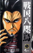Vol. 5