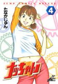 Vol. 4