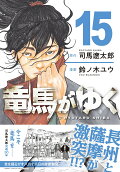 15권