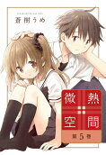 5권
