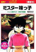 Vol. 1
