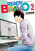 Vol. 2