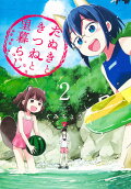 2권