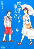 Vol. 4