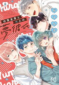 Vol. 3