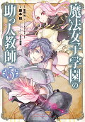 Vol. 5