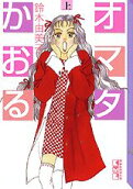 Vol. 1